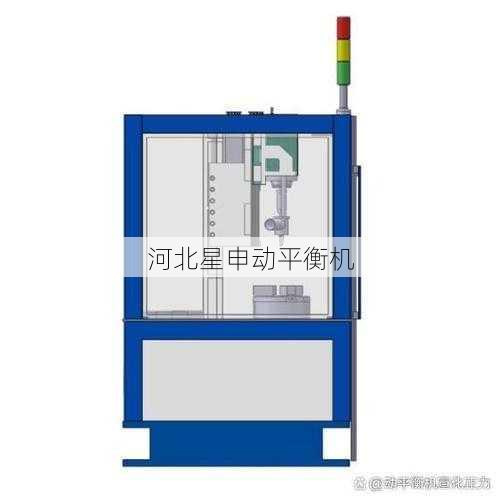 平衡机如何进行旋转部件的不平衡量测量