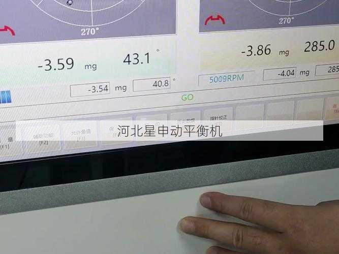 平衡机精度受哪些因素影响如何调整