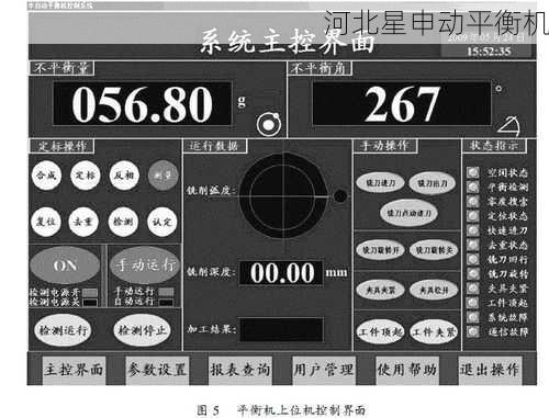 刹车盘平衡机如何融入车辆智能诊断系统