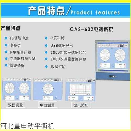 刹车盘平衡机的使用对车辆保险索赔有何益处