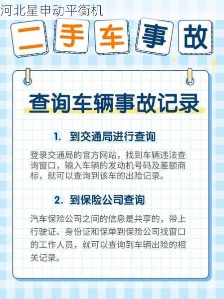 我该如何查询维修商的历史评价和客户反馈